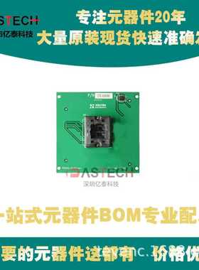 RN4871-V/RM118 EX4006 TX1098 封装SMD16 射频收发器模块