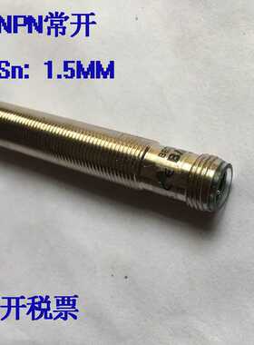 接近开关巴鲁夫电感式BESM18EI-PSC80B-S04G 常开PNP传感器