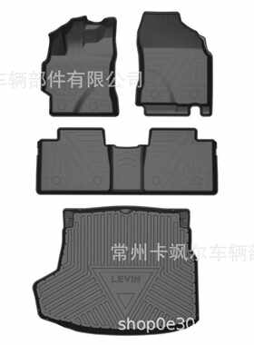 适用于14-18年雷凌单擎防水全包围tpe汽车脚垫内饰改装配件耐磨