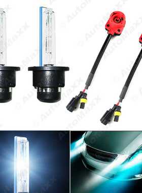 D2S/D2C/D2R HID氙气灯交流汽车改装大灯 35W氙气灯泡+转换线