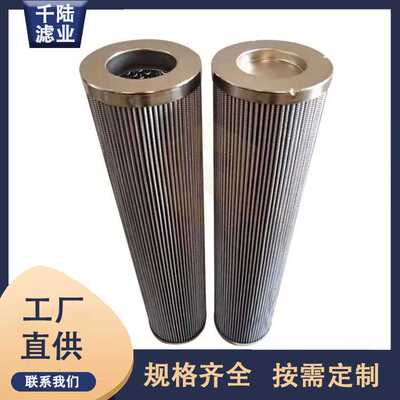 301127-05.9601.25VG.210.EP13/303350-05.9601.25VG.210.EP8滤芯