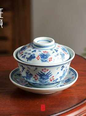 复古釉下手绘陶瓷盖碗大号功夫茶具三才杯青花瓷鱼藻缠枝莲纹