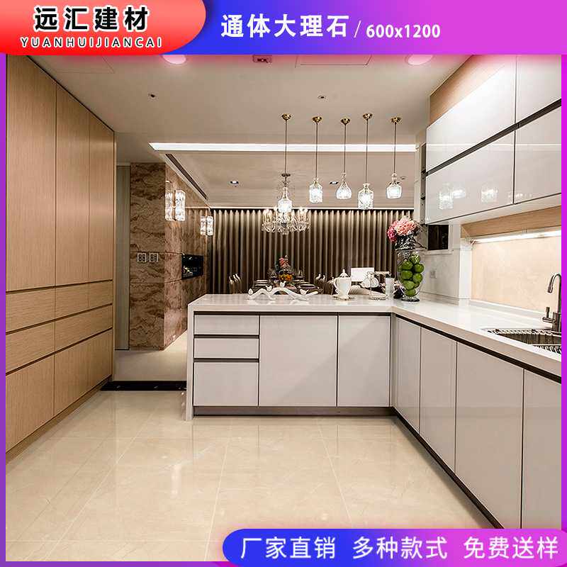 佛山600x1200通体大理石瓷砖耐磨地板砖客厅卧室商城地砖厨房