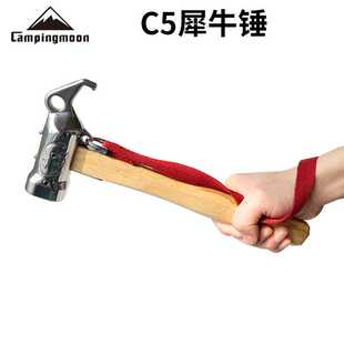 柯曼不锈钢露营锤子 户外帐篷钉子铜锤 野营工具 精密锤紫铜锤头