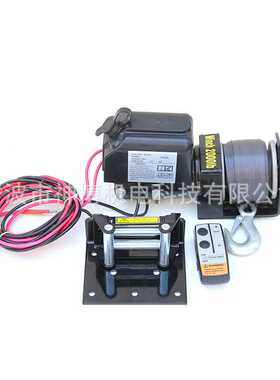 专业生产车用电动绞盘 带遥控电动绞盘 winch2000LB绞盘