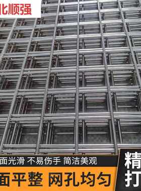304不锈钢电焊网片 建筑钢筋网片地热地暖桥梁浇筑水泥钢丝网