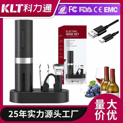 现货企业礼品礼盒开瓶器套装底座式电动红酒开酒器 Wine opener