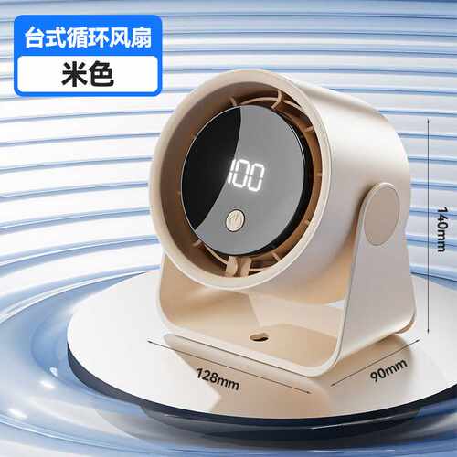 桌面风扇小型静音办公室桌上面2025新款台式电风扇家用壁挂厨房