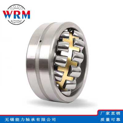 调心滚子轴承24132 24134 24136 24138 24140 24144 24148