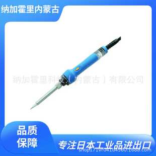 TRUSCO中山 即热陶瓷焊锡烙铁无盖 TQ-T90B 搭载陶瓷加热器