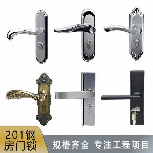 室内201不锈钢木门锁 卧室静音门锁通用型门把手房间实木门执手锁
