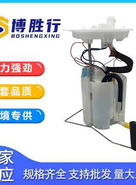 适用林肯冒险家燃油泵总成LX6Z9H307F LXG1-9H307-KB F01R00S692