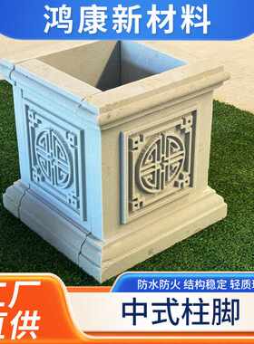 发泡陶瓷线条新中式欧式别墅外墙装饰腰线雕刻柱脚软线条 建材
