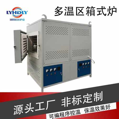 可定制双开门箱式炉电热陶瓷炉实验室电热炉温度可调洛阳宏达