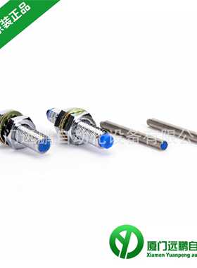 韩国建兴KOINO接近开关 IPX-D12-05E1N IPX-D12-05E2N