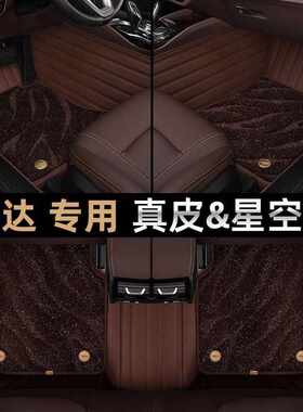大众新捷达脚垫专用汽车全包围12新款15一汽19款2015老款17老2017
