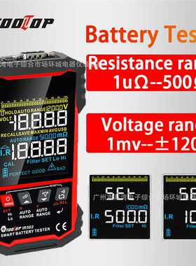 IR500/IR502电池内阻测试仪 0.000mΩ~500Ω铅酸碱性锂电池检测