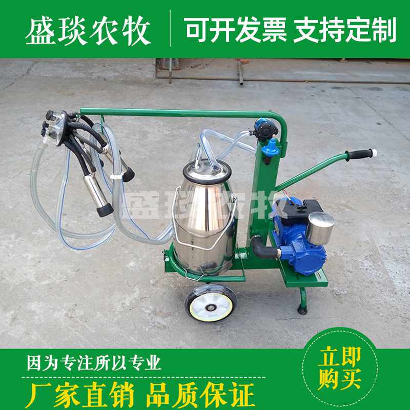 挤奶机厂家 供养殖应牧场单桶移动式挤奶机 奶牛奶羊真空泵挤奶机