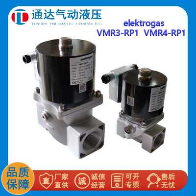 elektrogas VMR3-RP1 VMR4-RP1