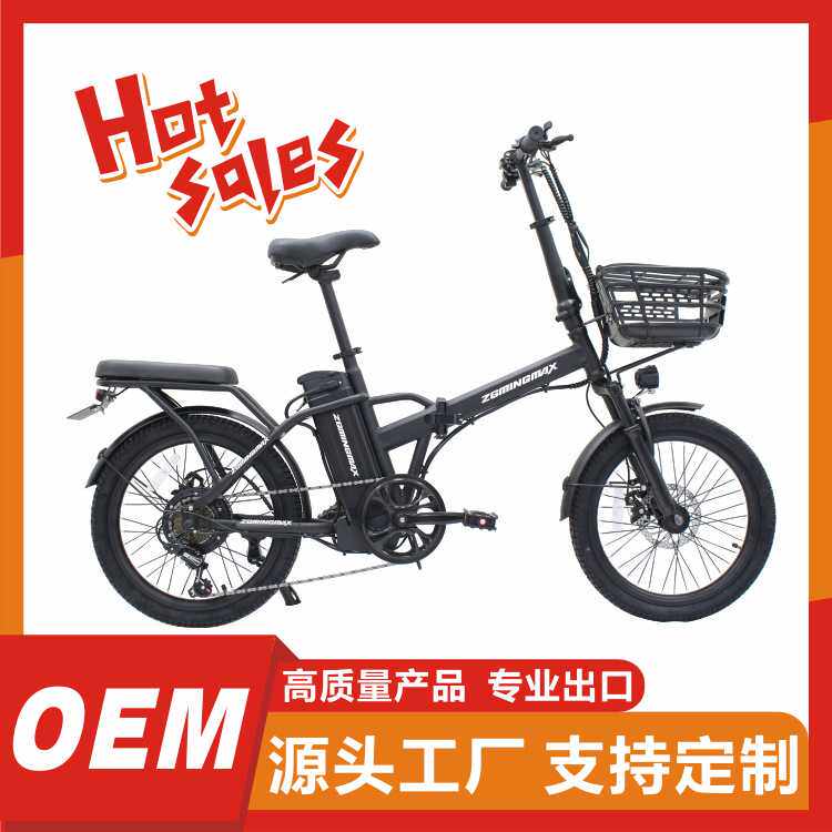 20寸折叠电动助力自行车小型轻便通勤代步电动车代驾电瓶车