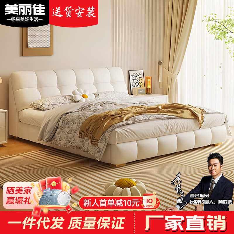 奶油风床双人软包婚床1.8m小户型主卧室储物单人床新款实木皮艺床