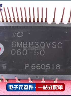 6MBP30VSC060-50 6MBP30XSA060-50 IPM功率模块 现货