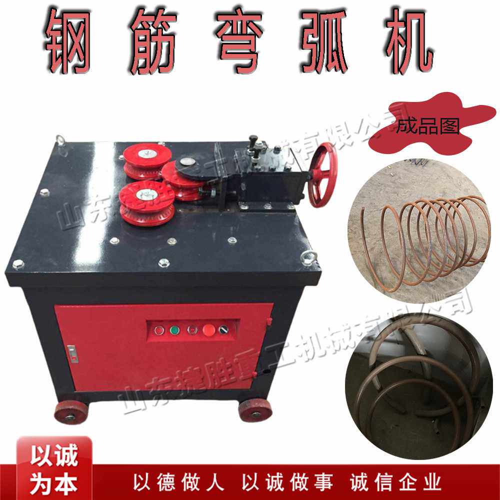 建筑工程钢筋弯曲机 小型矩形管弯弧设备 全自动式扁钢圆弧设备