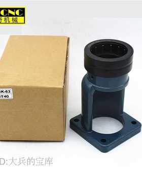 BT40锁刀座加硬HSK63100锁刀座ISO30铝制装刀架BT30BT50卸刀座