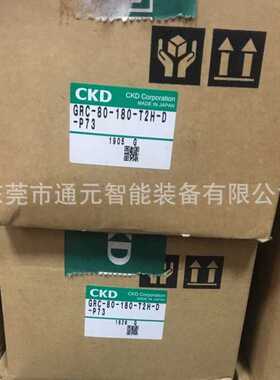 CKD双轴导杆气缸STGB-2550-T2H3-D/STGB-32175-T2H3-D/STGB-32100