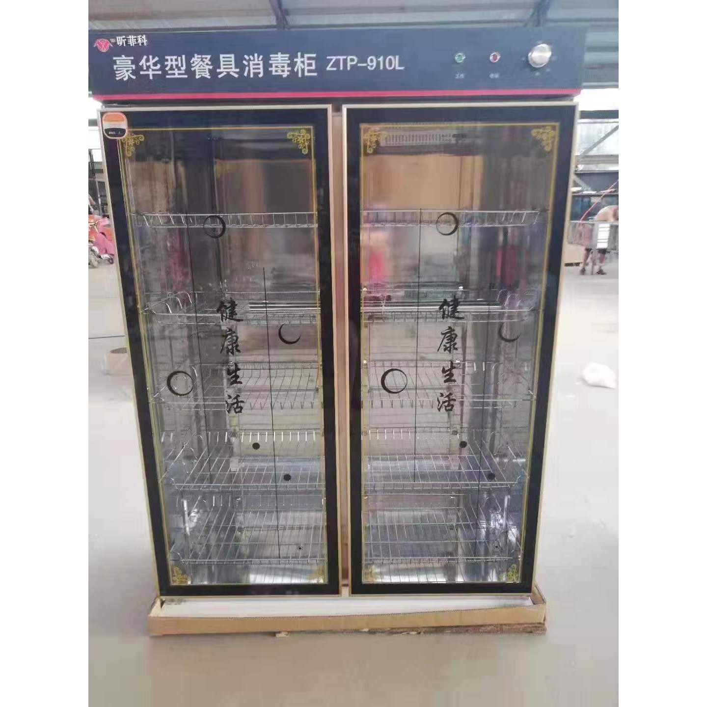 厂家定做消毒柜  双门饭盒消毒柜 大型食堂 全钢无磁,3C数码配件,摄像机配件,淘宝优惠券,粉丝福利购,淘宝优惠卷