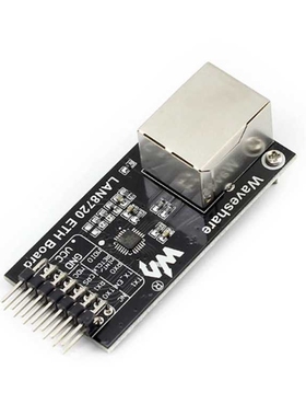 LAN8720以太网模块 以太网收发器（PHY）采用RMII接口 超低功耗