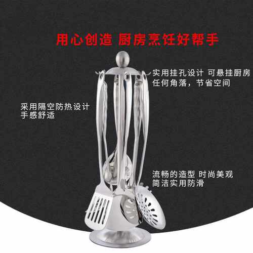 厂家直销耐夫炊具7件套装烹饪勺铲不锈钢厨房厨具不粘锅