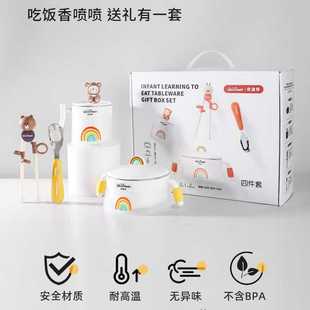 维迪熊彩虹餐具礼盒新生儿见面礼满月百天礼物宝宝周岁礼盒四件套