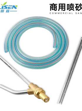 升级款5000PSI 商用喷砂枪头套装 加长款50公分杆M22接口除锈翻新