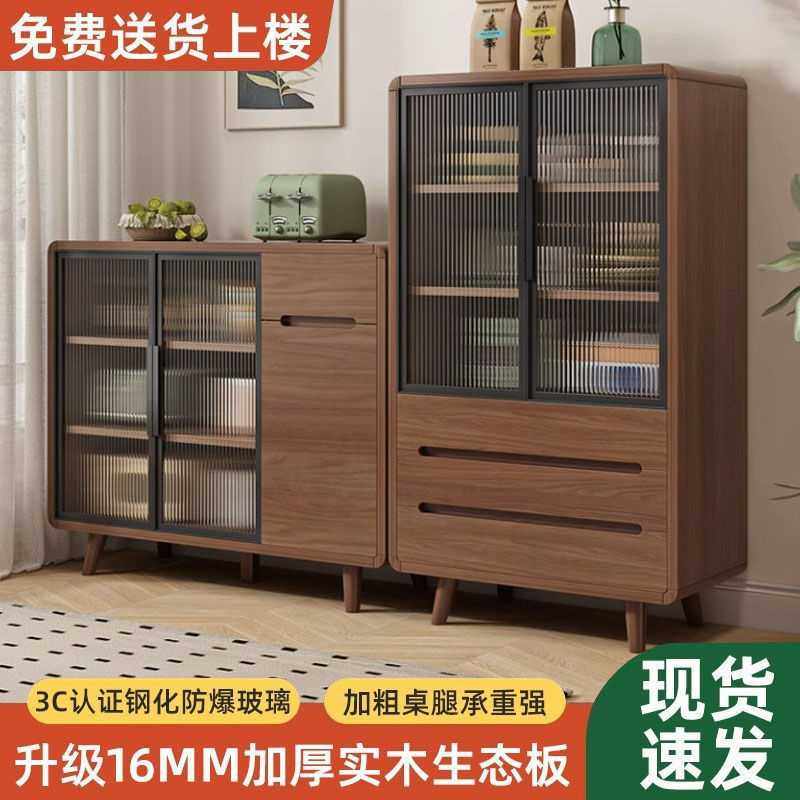 实木餐边柜复古风现代简约轻奢高档一体靠墙多功能厨房储物收纳柜,3C数码配件,摄像机配件,淘宝优惠券,粉丝福利购,淘宝优惠卷