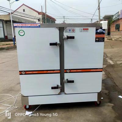 厂家供应蒸饭柜蒸饭车48盘双门蒸饭车电380V201不锈钢蒸饭柜