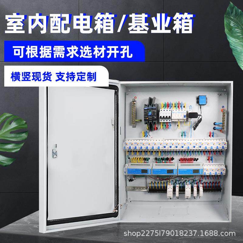 混搭4位工业转换插头380V插座转换国标43孔16A220防水充电桩汽车,电子/电工,配电控制柜/控制箱,淘宝优惠券,粉丝福利购,淘宝优惠卷