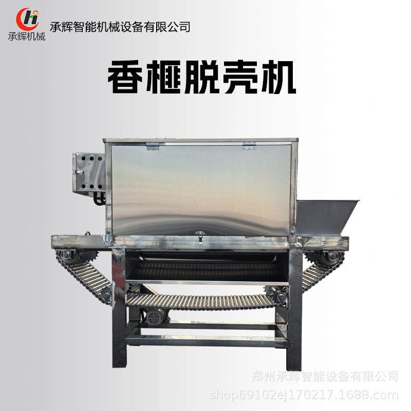香榧脱壳机去皮机高效无损去壳快准全自动静音高效能静音设计,清洗/食品/商业设备,肉制品加工设备,淘宝优惠券,粉丝福利购,淘宝优惠卷