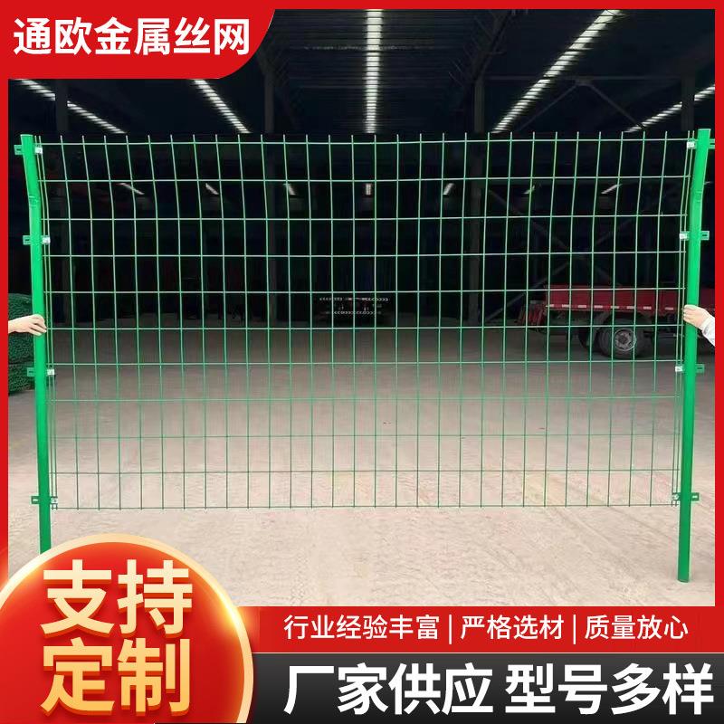双边丝护栏网用于光伏高速果园等场景草绿色铁丝围栏网
