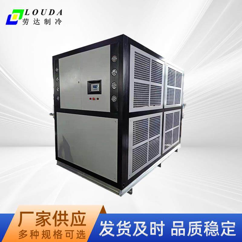 风冷冷水机冷油机工业降温冷冻机激光低温冷水机组工业制冷冷水机,机械设备,制冷设备,淘宝优惠券,粉丝福利购,淘宝优惠卷