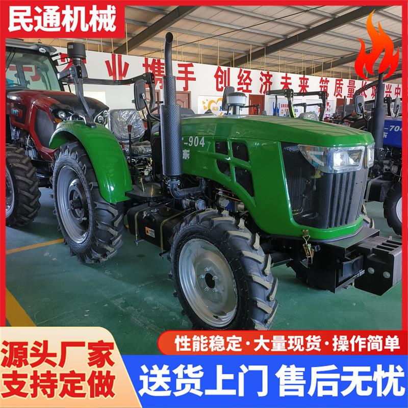 小四轮农用拖拉机泥田防滑旋耕机玉柴动力水旱地深翻犁地机