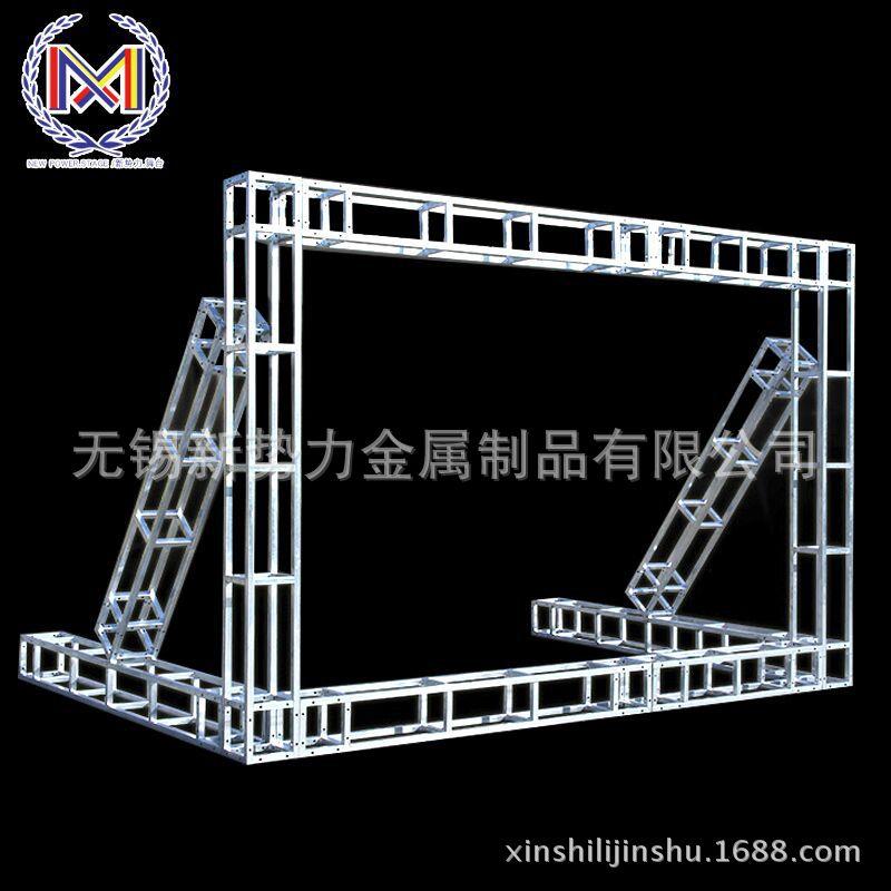 钢铁桁架方管舞台背景演出活动庆典广告展架宣传