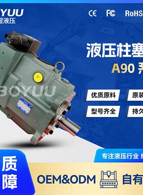 A90-FR04E175A-F-6077柱塞泵用于工程机械工业车辆厂家直销