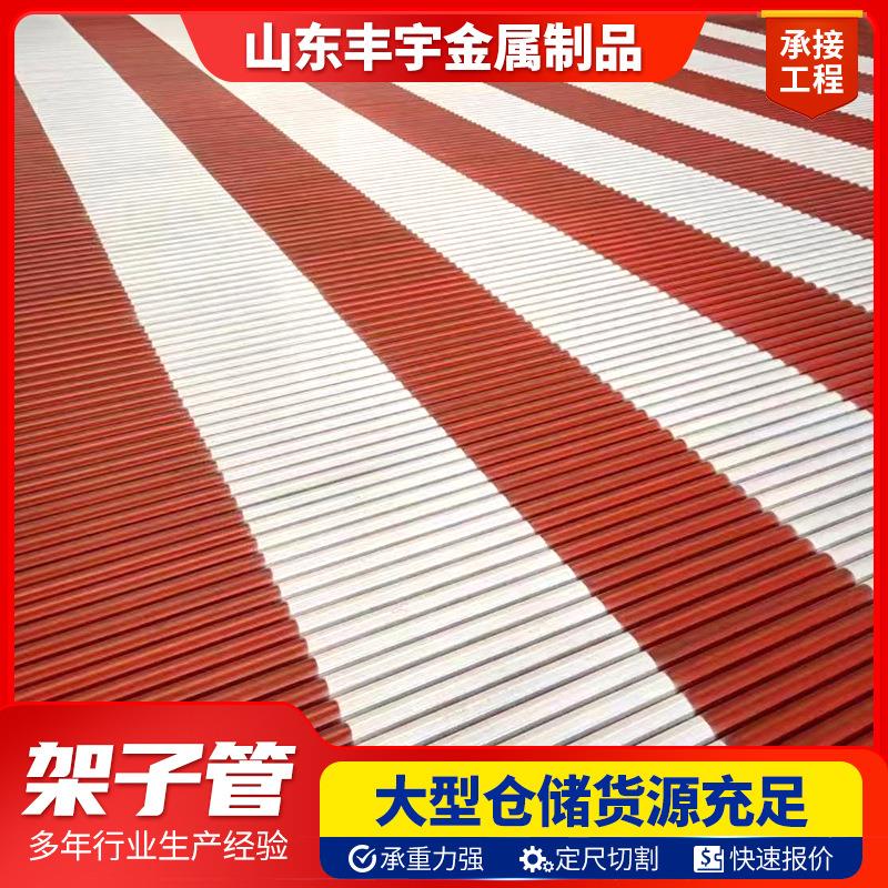 红白漆架子管定制建筑工地用喷漆脚手架Q235国标快搭外拆48架子管