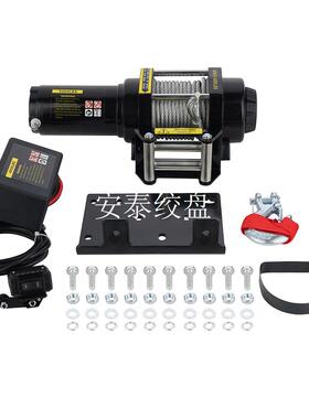 工厂价12V/24V4000磅电动钢丝绳绞盘