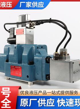 D664系列比例阀液压阀D664-4721D061-910流量控制电磁阀伺服阀