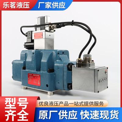 D664系列比例阀液压阀D664-4721D061-910流量控制电磁阀伺服阀