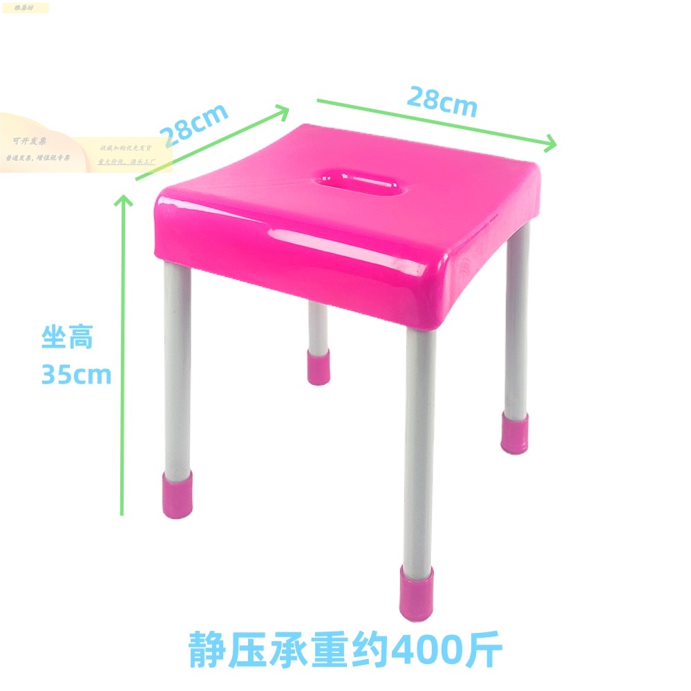 不锈钢方凳彩凳子可拆卸简易餐椅板凳便携加厚家用可重叠凳子