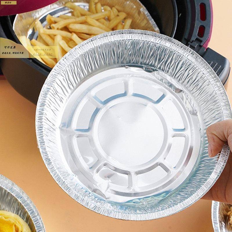 空气炸锅专用锡纸盘家用食品级加厚烘培铝锡烤箱锡箔纸托盘锡纸碗