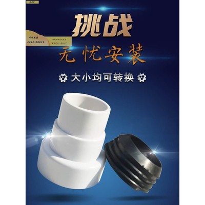 下水密封垫蹲便器出水管进水口蹲便池厕所水箱配件卫生间冲洗连接